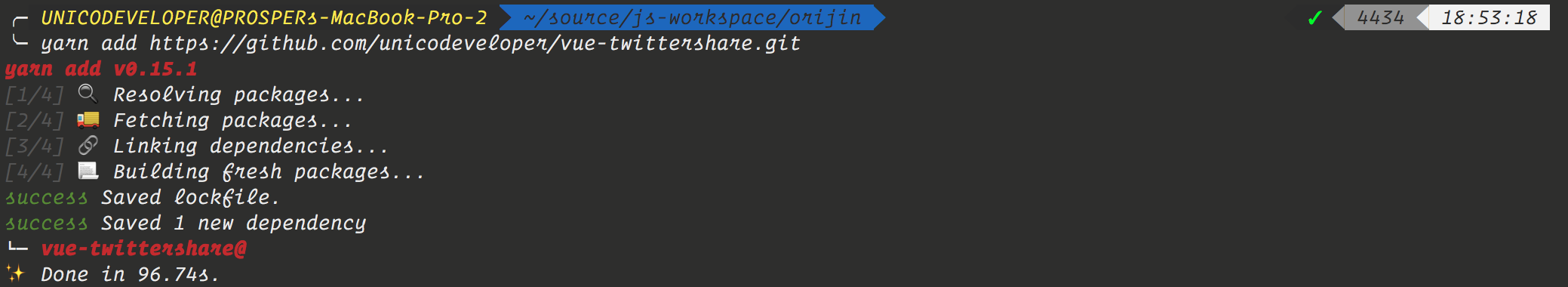 Yarn installs from a Github Repo